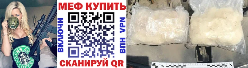 Продажа наркотиков Фокино COCAIN Галлюциногенные грибы kraken как зайти Канабис Гашиш АМФЕТАМИН