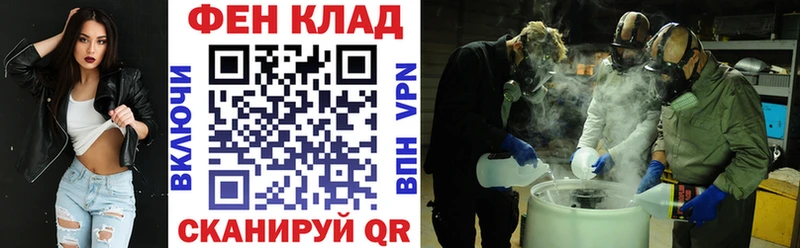 АМФЕТАМИН Розовый OMG как зайти Фокино купить наркотики цена