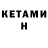 COCAIN 98% Azat Seyitmambetov