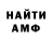 Амфетамин 97% Raigner Ocelot