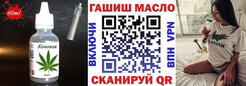 Cannafood марихуана  Фокино 