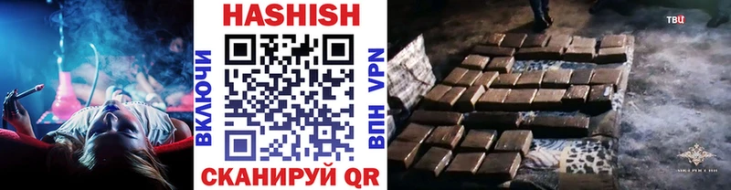 ГАШ hashish  OMG вход  Фокино 