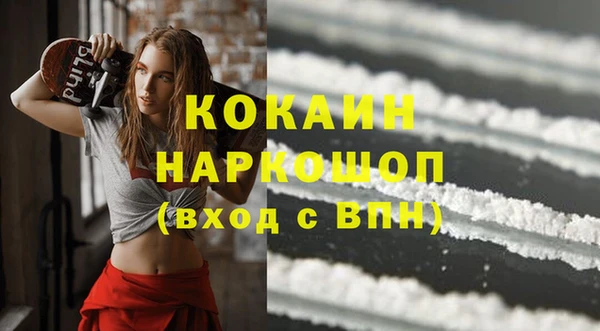 кокаин премиум Надым