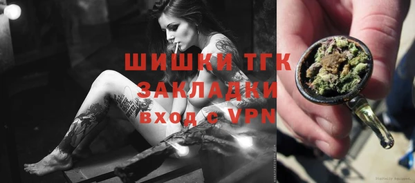 кокаин премиум Надым