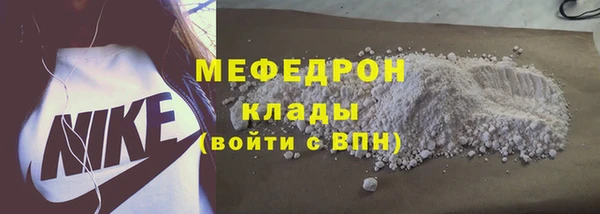 кокаин премиум Надым