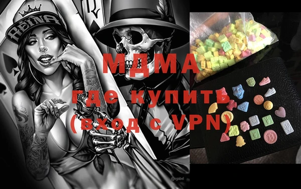 Альфа ПВП Навашино