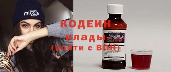 кокаин премиум Надым
