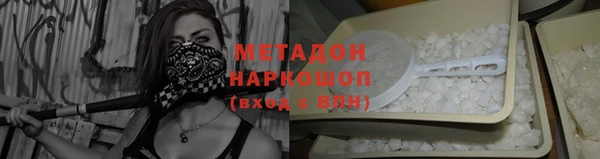кокаин премиум Надым