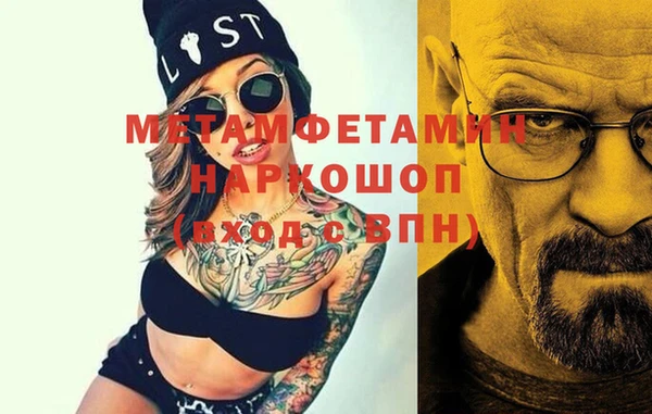 Альфа ПВП Навашино