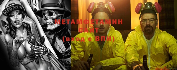 кокаин премиум Надым