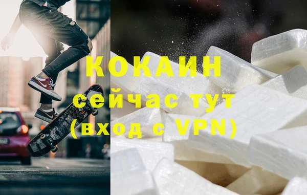 кокаин премиум Надым