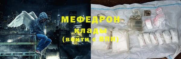 кокаин премиум Надым