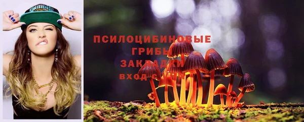 кокаин премиум Надым