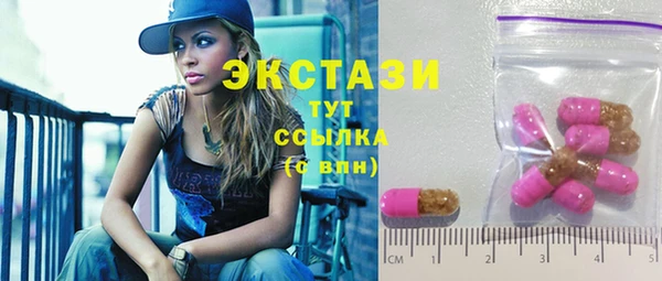 кокаин премиум Надым