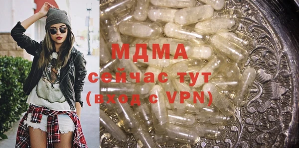 кокаин премиум Надым