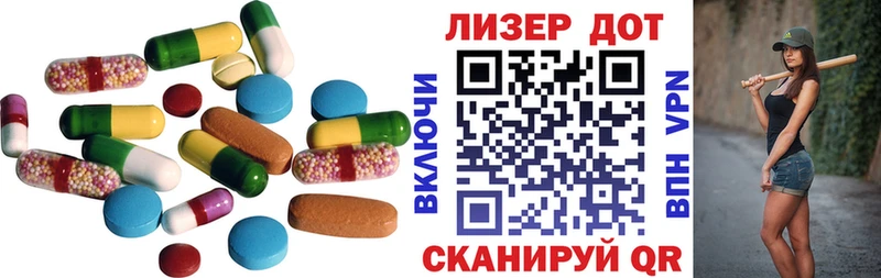 Лсд 25 экстази ecstasy  MEGA ONION  Фокино 