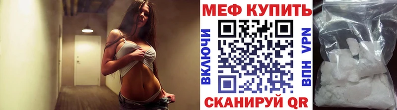 МЕФ мука Фокино