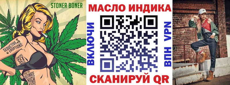 МЕГА ССЫЛКА Фокино ТГК жижа
